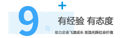 抵奥云建站