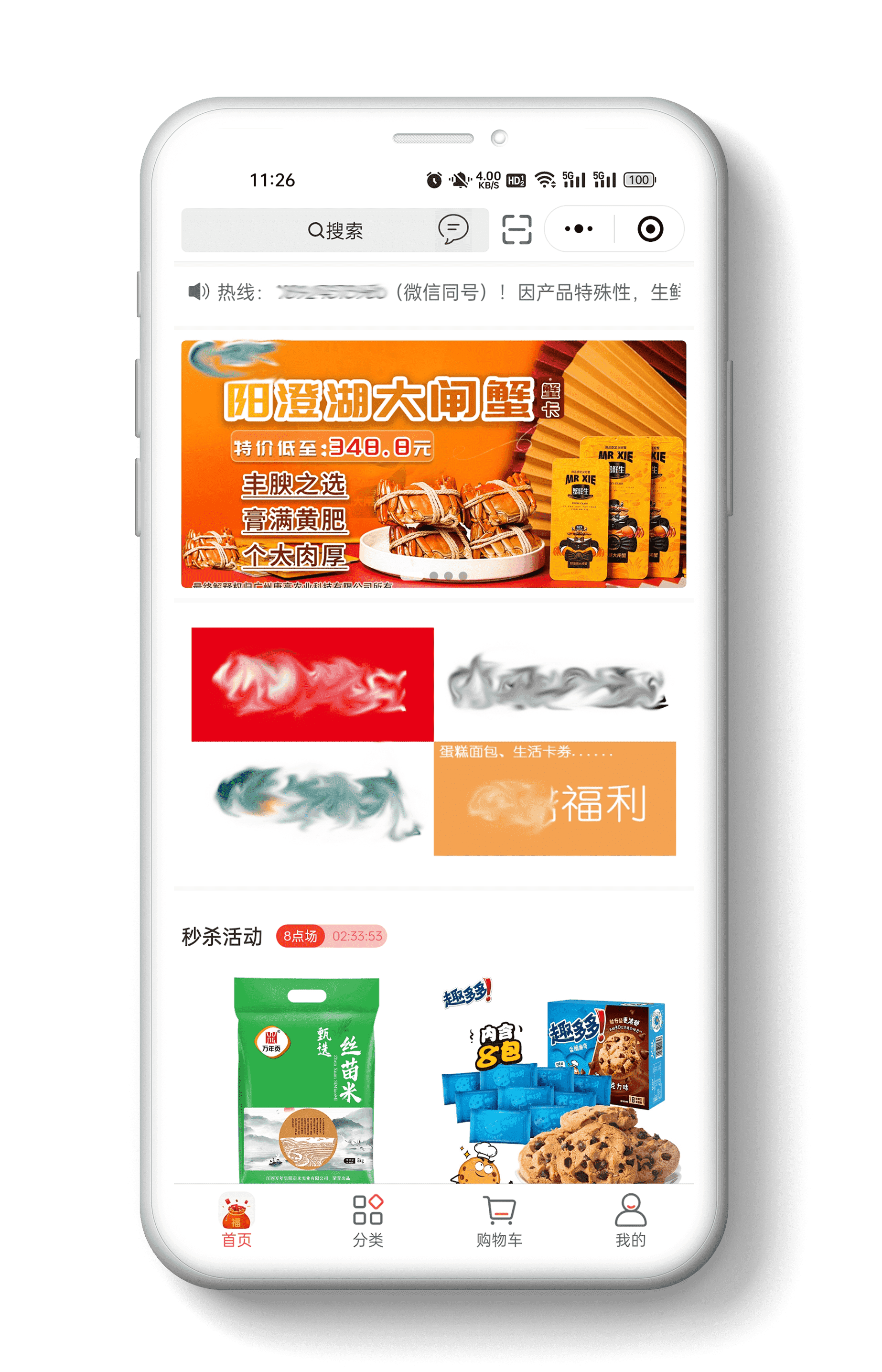 以丰富玩法激活福利价值：秒杀拼团引爆参与热情，积分签到沉淀用户粘性，邀新分销拓宽福利覆盖，再辅以优惠券精准触达 —— 让福利商城不止是福利发放渠道，更是员工离不开的福利伙伴。