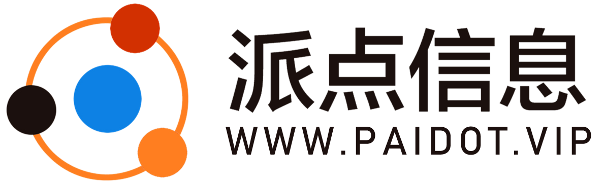 广州派点电子商务有限公司logo
