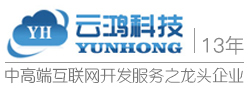 广州云鸿信息科技有限公司logo