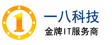 广州一八计算机科技有限公司logo